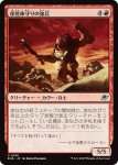 画像1: 保管庫守りの強兵/Vaultguard Trooper (1)