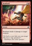 画像2: 砲撃/Bombard (2)