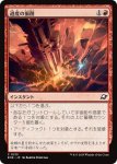 画像1: 過度の掘削/Drill Too Deep (1)