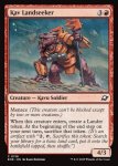 画像2: カヴの新天地探し/Kav Landseeker (2)