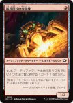 画像1: 鉱滓削りの廃却機/Slagdrill Scrapper (1)