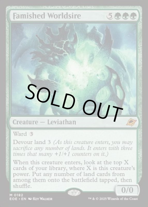 画像2: 飢えた星祖/Famished Worldsire (2)