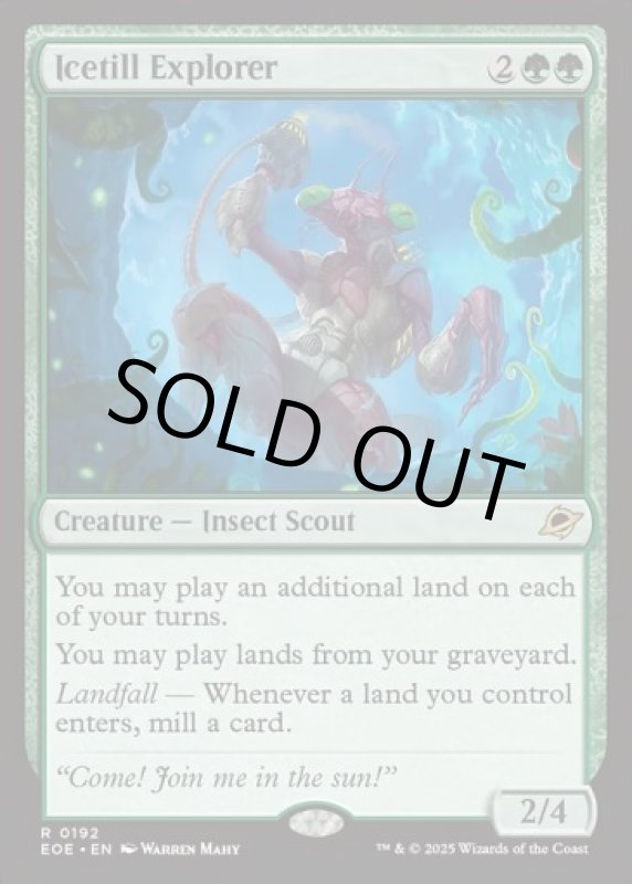 画像2: 氷耕しの探検家/Icetill Explorer (2)