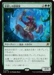 画像1: 氷耕しの探検家/Icetill Explorer (1)