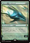 画像1: スレッジ級シードシップ/Sledge-Class Seedship (1)