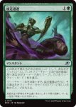 画像1: 接近遭遇/Close Encounter (1)