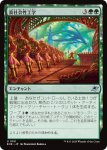 画像1: 真社会性工学/Eusocial Engineering (1)