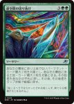 画像1: 虚空間の切り抜け/Pull Through the Weft (1)