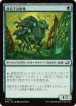 画像1: 遺伝子送粉機/Gene Pollinator (1)