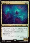 画像1: コスモゴイフ/Cosmogoyf (1)