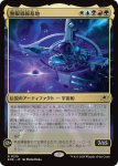 画像1: 無限導線基地/Infinite Guideline Station (1)