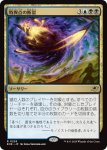 画像1: 特異点の断裂/Singularity Rupture (1)