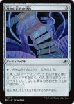 画像1: 万物の定めの巻物/All-Fates Scroll (1)