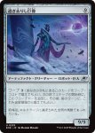 画像1: 過ぎ去りし巨像/Bygone Colossus (1)