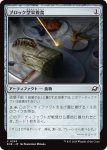 画像1: ブロック型栄養食/Nutrient Block (1)