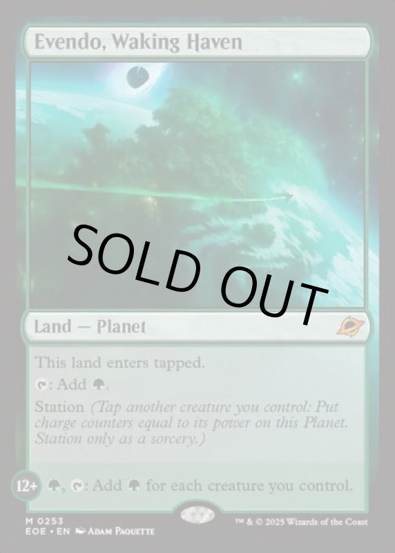 画像2: 目覚めの安息地、エヴェンド/Evendo, Waking Haven (2)