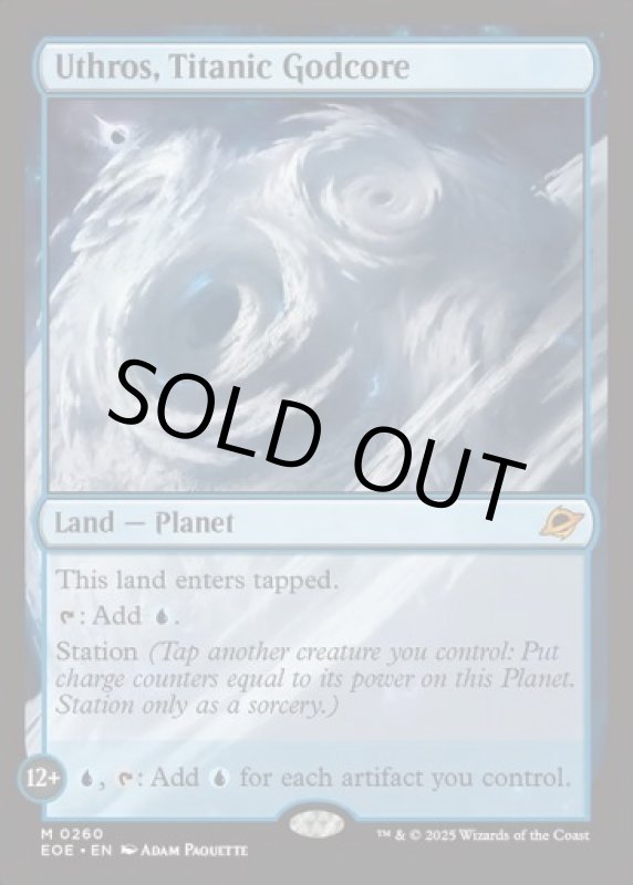 画像2: 巨大な神核、ウスロス/Uthros, Titanic Godcore (2)