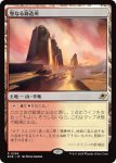 画像1: 聖なる鋳造所/Sacred Foundry (1)