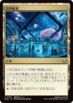 画像1: 指揮艦橋/Command Bridge (1)