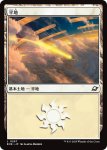 画像1: 平地/Plains (1)