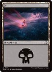 画像1: 沼/Swamp (1)
