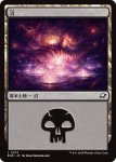 画像1: 沼/Swamp (1)