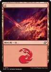画像1: 山/Mountain (1)