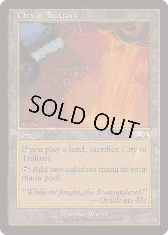 画像2: 裏切り者の都/City of Traitors (2)