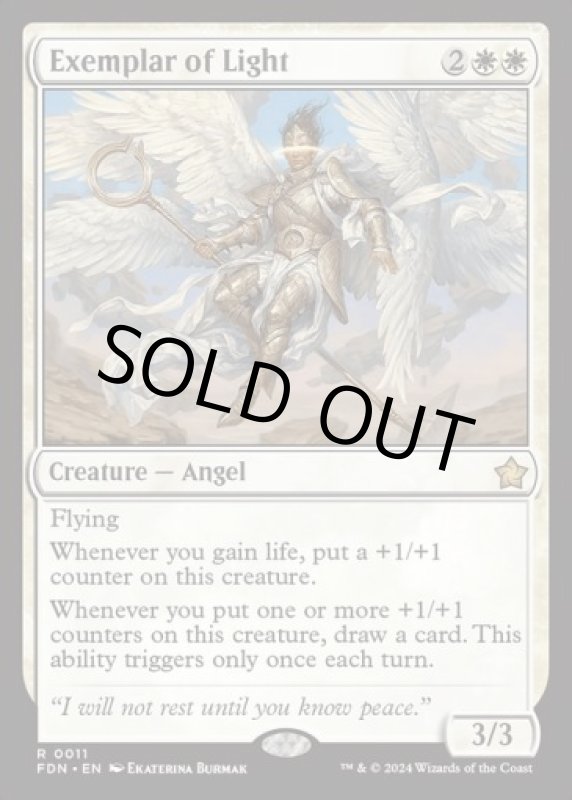 画像2: 光の模範/Exemplar of Light (2)