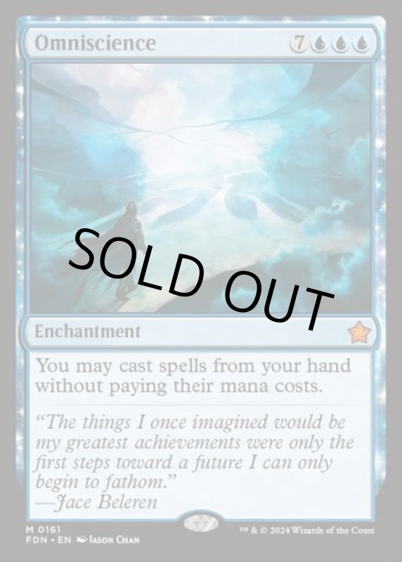 画像2: 全知/Omniscience (2)