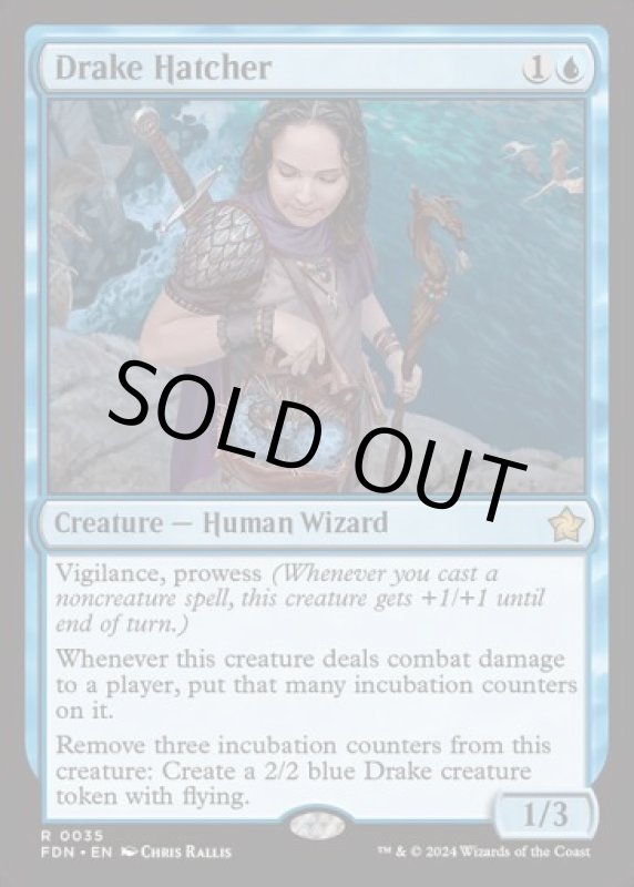 画像2: ドレイクの孵卵者/Drake Hatcher (2)