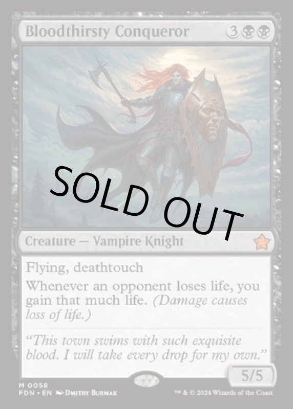 画像2: 血に飢えた征服者/Bloodthirsty Conqueror (2)