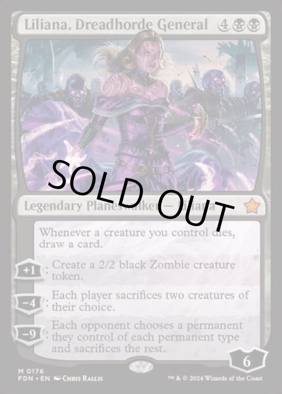 画像2: 戦慄衆の将軍、リリアナ/Liliana, Dreadhorde General (2)