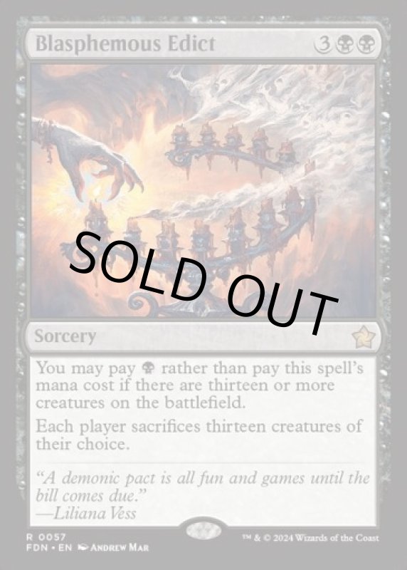 画像2: 冒涜的布告/Blasphemous Edict (2)