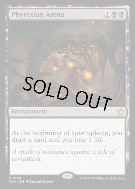 画像2: ファイレクシアの闘技場/Phyrexian Arena (2)