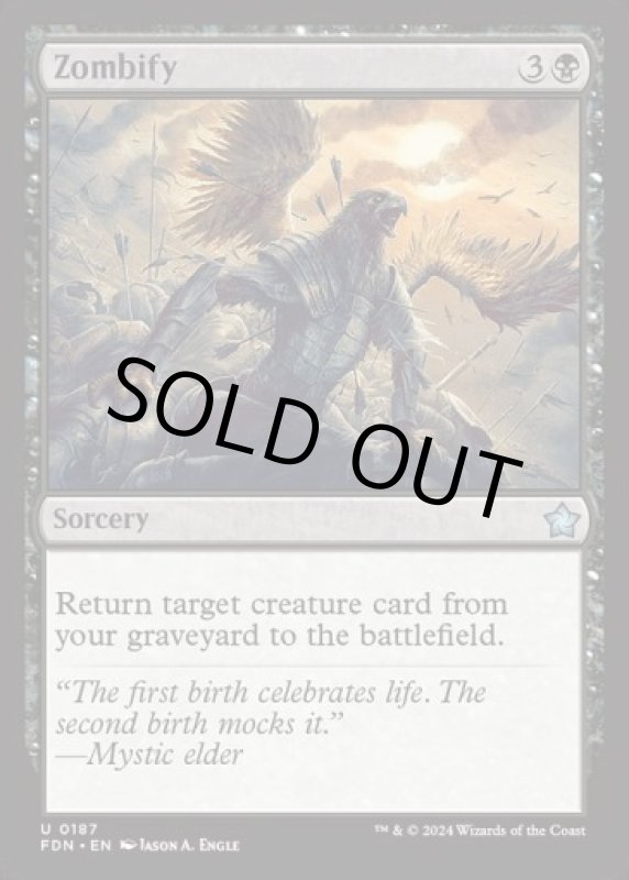 画像2: ゾンビ化/Zombify (2)