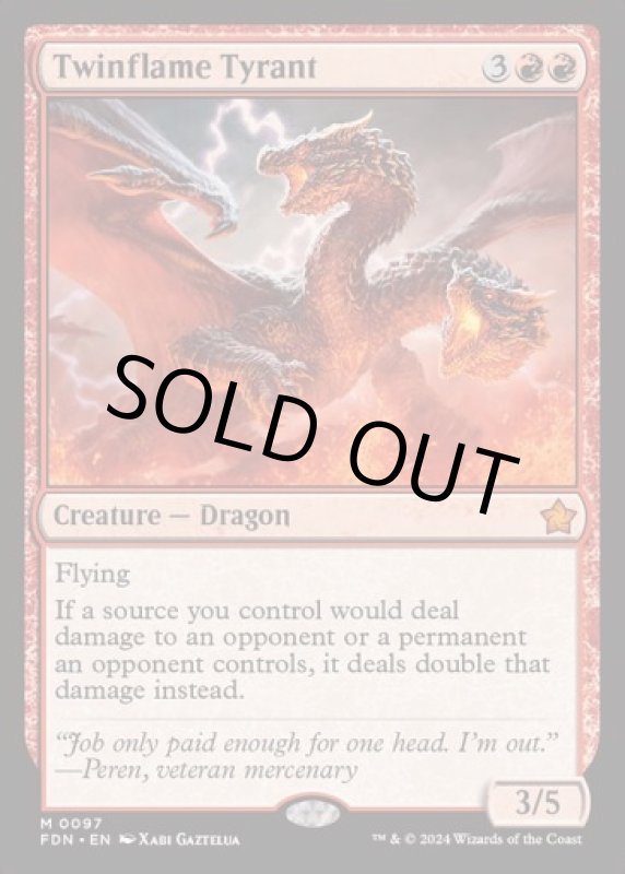 画像2: 双炎の暴君/Twinflame Tyrant (2)