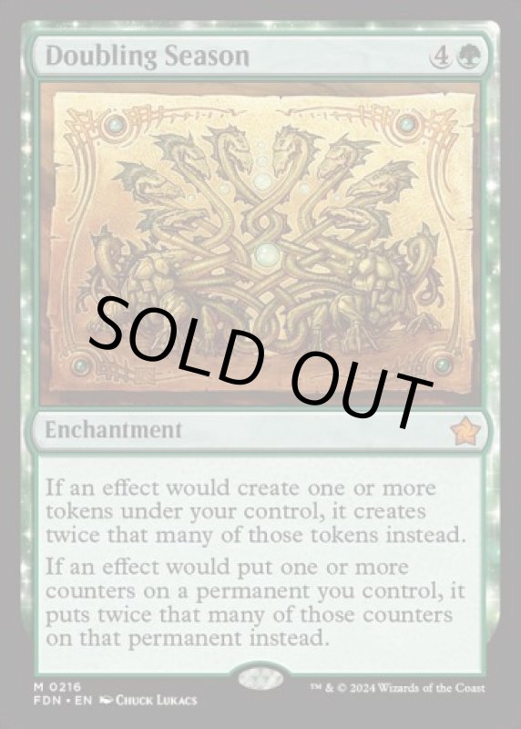 画像2: 倍増の季節/Doubling Season (2)