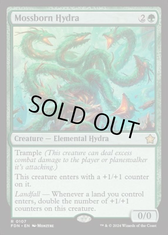 画像2: 苔生まれのハイドラ/Mossborn Hydra (2)