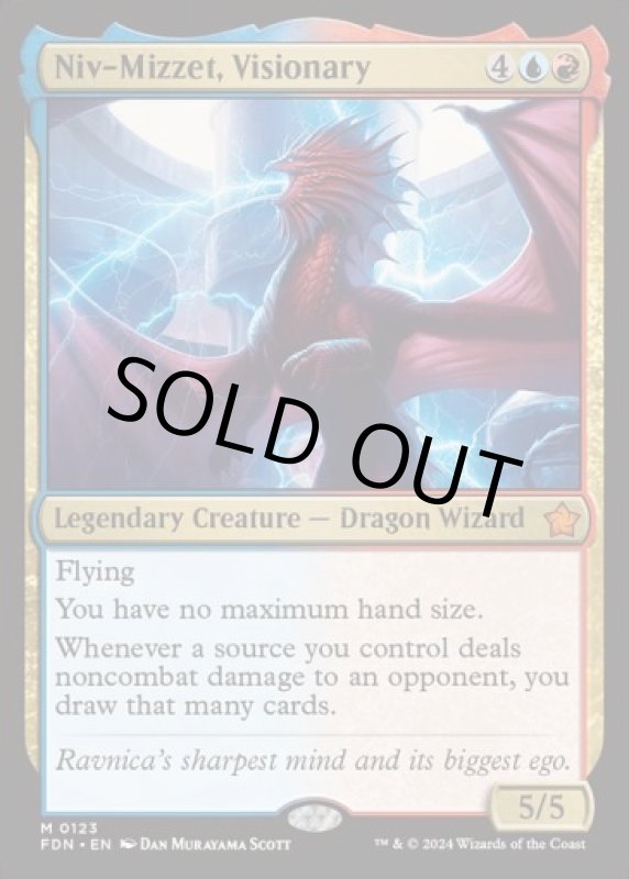 画像2: 先見者、ニヴ=ミゼット/Niv-Mizzet, Visionary (2)