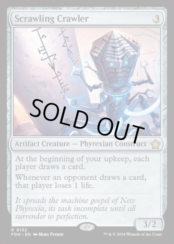 画像2: 這いまわる落書き屋/Scrawling Crawler (2)