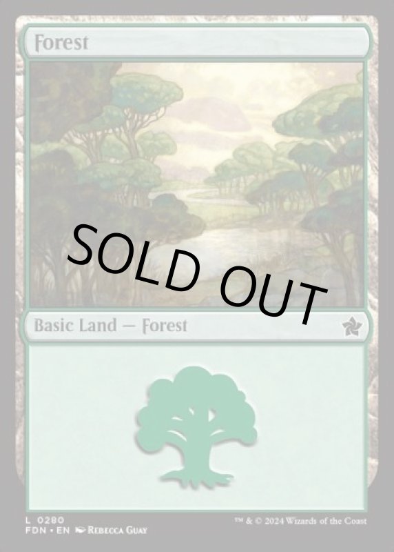 画像2: 森/Forest (2)