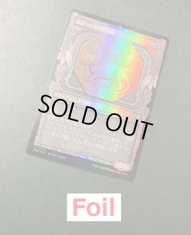 画像3: 【FOIL】【ショーケース】ヴェズーヴァの漂う者/Vesuvan Drifter (3)