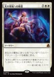 画像1: 光の領域への帰還/Return to the Light Realms (1)