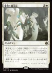 画像1: 芽吹く補充兵/Germinate Recruits (1)