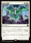 画像1: 同族の審判/Kindred Judgment (1)