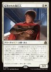 画像1: 転用された執行人/Repurposed Enforcer (1)