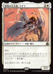 画像1: 黎明の大天使、ライラ/Lyra, Archangel of Dawn (1)