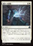 画像1: 運命への論駁/Refute Destiny (1)