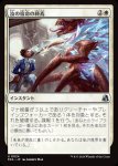 画像1: 汝の宿命の終焉/Your Fate Ends Here (1)